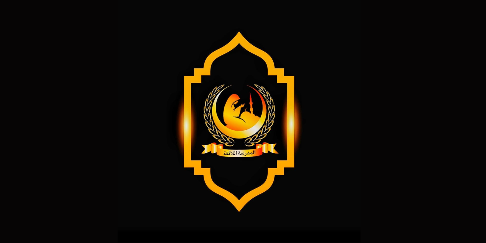 Laaiqa FM Ladies