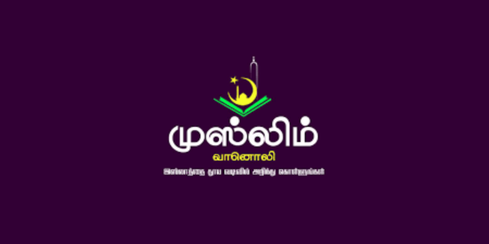 Muslim Vanoli